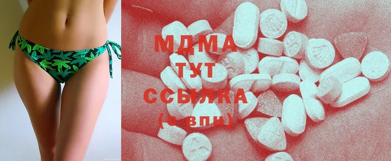 MDMA Molly  Энем 